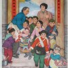 栎树