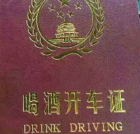 嘉平木业一陈