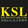 香港KSL凯斯莱设
