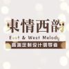 星辰设计513