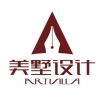 上海美墅设计