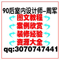 装修工
