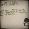 支点909