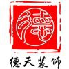 鬼谷老子