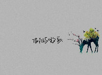 慌途