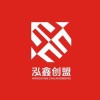泓鑫创盟