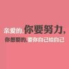 自嘲N