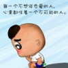 小远