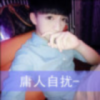 久而旧之