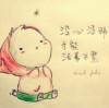 清秋之迹