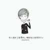 先森、High一首