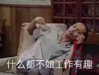siufanlam