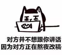 夜深时现猫丶
