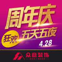 A众意设计师……
