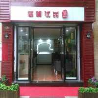 居美优品装饰
