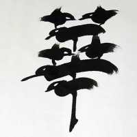 华☝ᖗ乛◡乛ᖘ