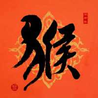 高冷叔叔