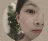肆意人生
