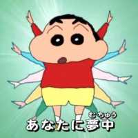 Booty、S