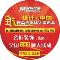 东东东东东～