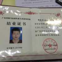 知秋两叶