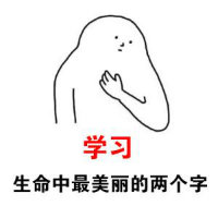 不知识分子