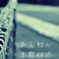 宁静致远、隐