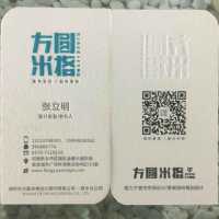 张立明
