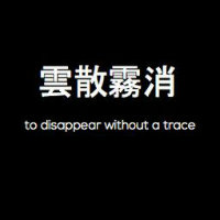 WULI-XIA
