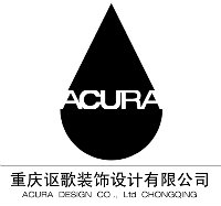 讴歌设计