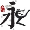 福满堂深化设87