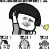 勿忘初衷57