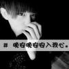 倾一世温柔只139