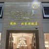 北五环居然靓743