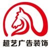 梁君6855