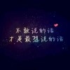 决绝4774