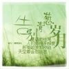 怦然动