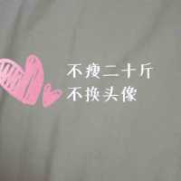 夏末文姬