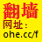 游长春