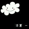 花开若相惜608
