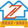 深圳智能家居606