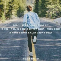 爱人不可虚假