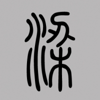 设计-户型优化