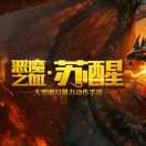 AA售楼处经理