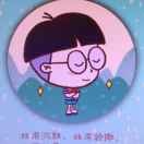 尹志新