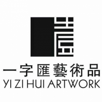 艺展一字汇小江