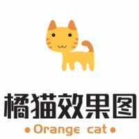 橘猫效果图