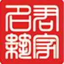 江西君家装饰