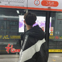 禄子。