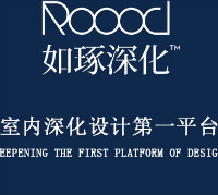 ROOOD如琢深化